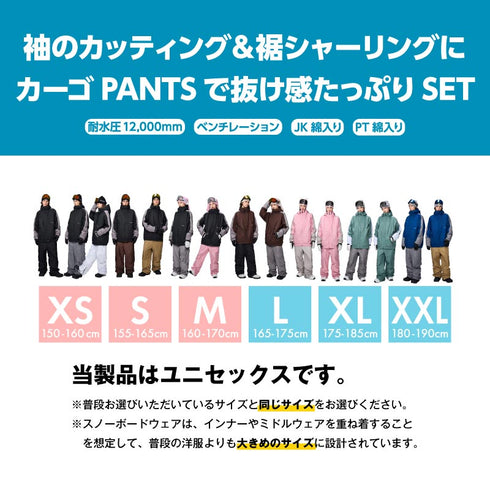 【10月上旬発送予定】 ASHGREEM アッシュグリーム スノーボードウェア ラグランジャケット 上下セット AG-13SET